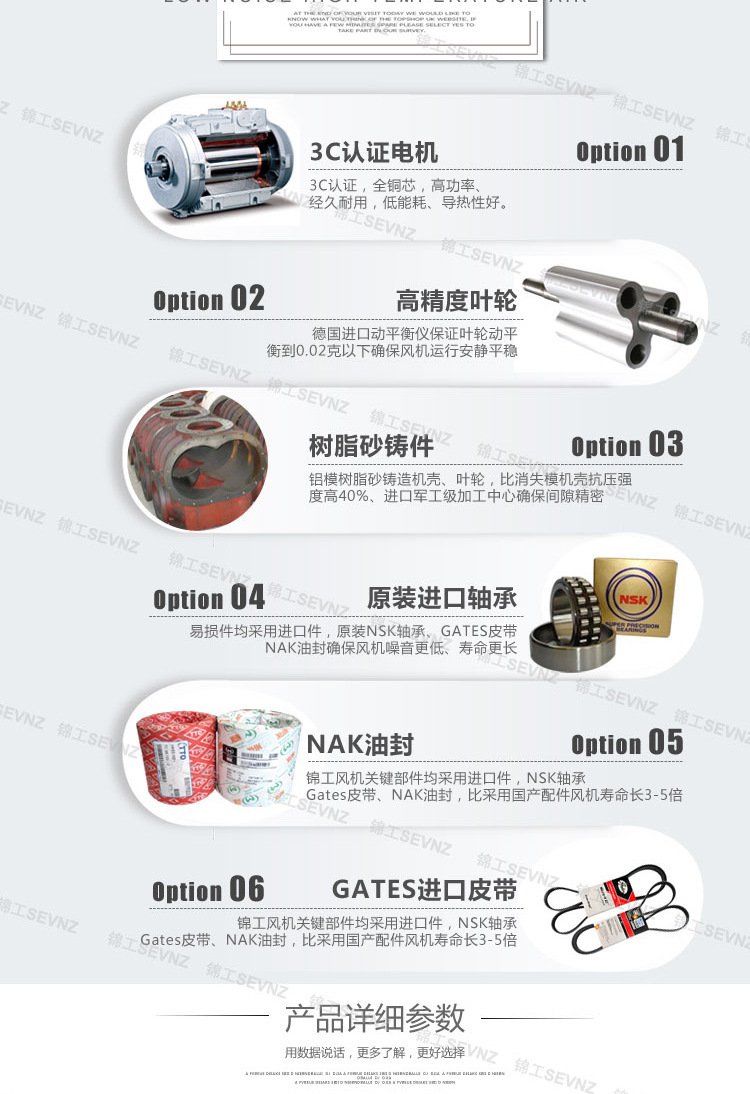 JGR系列罗茨鼓风机