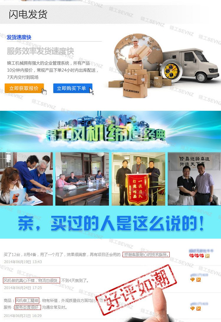 JGR系列罗茨鼓风机