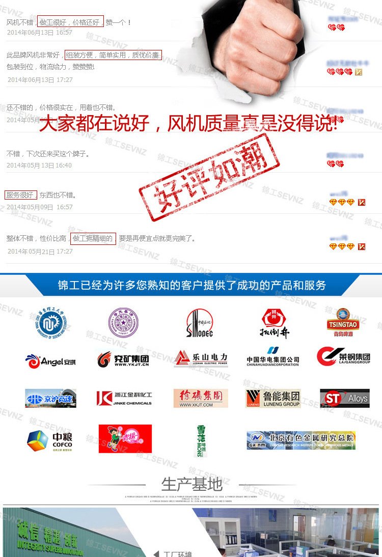 JGR系列罗茨鼓风机