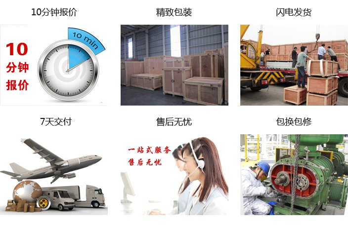 回转风机