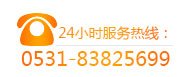 三叶罗茨鼓风机24小时服务咨询电话016-25014787